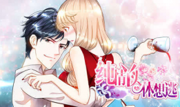 纯情丫头休想逃漫画免费,甜蜜校园恋曲