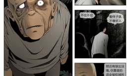 诡异漫画,揭开漫画中的神秘面纱
