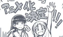 漫画化,一场视觉与想象的盛宴